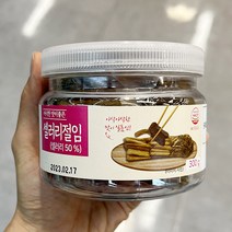 신선미세상 아삭한샐러리절임 300g x 2개 아이스박스포장