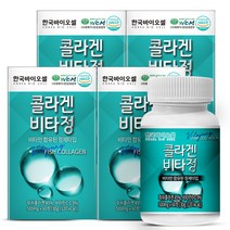 한국바이오셀 콜라겐 비타정, 60정, 4개