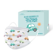 자동차 초소형 덴탈마스크 100매 3~7세 베이비 유아 영아 키즈 덴탈 약국 마스크, 자동차-초소형