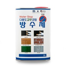 마트498 다용도 고무코팅 방수제(1L) 도막방수 시멘트방수제 크랙보수제 침투식액체방수 건물외벽방수 침투방수액