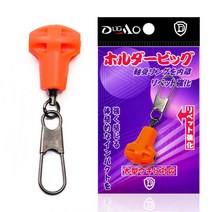 찌홀더 바다막대찌 흘림낚시 전층 유동 찌홀더 (중형), 오렌지