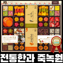 30년 전통 3대째 한과 명인 선물 세트 16종 골라담기 쌀조청 백년초 대나무잎 단호박 치자 자연재료 HACCP인증 설 추석 명절 선물 고품격 차례상 손님상 홈파티 건강 합격 기원, 6. 죽녹원 한과선물세트