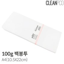 f09 100g무지편지봉투A4(10.5x22cm)100매백봉투, 상세페이지 참조