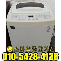 삼성 일반형세탁기 통돌이세탁기 창고형할인매장 창고형알뜰매장 창고형매장 실속가전 13kg급 중고할인전문, 중고세탁기