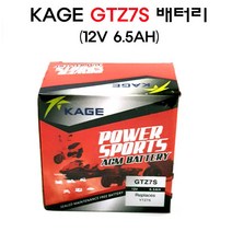 오토바이 케이지 무보수 배터리 12V 6.5AH 바이크 밧데리, 케이지6.5AH