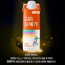 암환자 식욕부진 영양식 단백질 아르지닌 오메가 함유 건강식 30팩