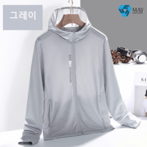 MAY SHOP 태양 보호 의류 등산 의류 태양 보호 의류 얼음 실크 자외선 차단제 낚시 의류 통기성 낚시 의류 빠른 건조 자외선 차단제 효과 UPF50+, 여성복 그레이