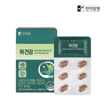 한미양행 위건강 위장약 소화불량 속쓰림약 위에좋은영양제 600mg30정, 30정, 4박스
