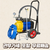 에어리스 도장기 페인트 스프레이 후끼 분사기 고압 준서, 1개, 22000ml