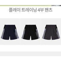 인디고키즈 동아강북점 아동 주니어 여름 체육복 플레이 트레이닝 4부 팬츠 IKTM22502