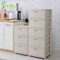 라탄 플라스틱 서랍장 수납장 정리함 아이보리 다크브라운 2종 3단 5단