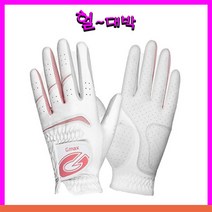 G-max 지맥스 반양피 여성용 양손 골프장갑