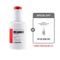 메디필 멜라논 엑스 앰플 50ml + 메디필 샘플(5매), 1개