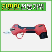 그린농기계 보급형 전동가위 전기가위 동력가위 가지절단기