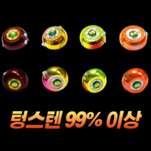 CAMNAX 참돔 타이라바 큐빅 텅스텐 헤드 유동식 채비 봉돌 싱커, 100g, 골드/핑크