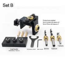 다기능 3 In 1 목공 장부 맞춤 지그 키트 구멍 펀처 포켓 드릴 가이드 로케이터 가구 연결 DIY 도구 375ea07, 02 Set B