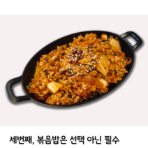 김가루+신김치+들기름과 함께 볶으면 더욱 맛있는 쭈꾸미볶음, 마요소스
