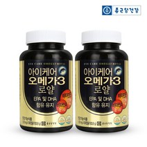 종근당건강 아이케어 오메가3 로얄, 1120mg, 2병