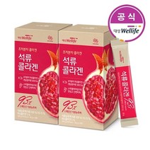 대상웰라이프 석류 콜라겐 300g(20gx15포)x2상자, 단품, 단품