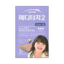 일동 메디터치2 2mm폼 3매입