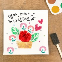 카네이션 스텐실 캔버스 액자 5개 어버이날 스승의날