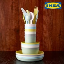 [이케아 칼라스 식기] IKEA KALAS 파스텔 그릇 접시 식기세트 6종, 3. 식기세트 6종