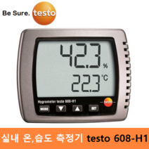 testo 실내 온 습도 측정기 testo-608H1 (온도 : 0 ~ 50도 / 습도 : 10 ~ 95%RH) 실내 탁상 / 벽걸이 겸용