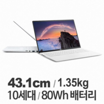 LG 그램 17Z90N i5 16GB 512GB 17인치 중고 노트북, 17ZD90N-VX50K, WIN11 Pro, 코어i5, 화이트