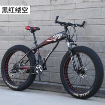 세발전기자전거 배달 삼륜 24 인치 산악 자전거 해변 오프로드 큰 두꺼운 바퀴 40 넓은 타이어 성인, 8+27