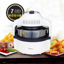 포스텐 포르테 신제품 에어프라이어 7L 스텐 대용량 확장링 보이는 유리 튀김기 절전형 기름없이 공기만으로 고속 고온 250도까지 빠른조리기 분리형커버 편리한세척 광에어프라이기 스테인레스 치킨 통삼겹 고구마 냉동식품 요리 계란 생선구이 베이킹 간식 간단요리, PMA-700D