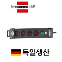 독일제 브레넨스툴 프리미엄라인 멀티탭 4구 1.8M 접지 코드 멀티 콘센트 소켓, 1951140605(블랙4구 1.8M)