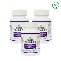 식약청인증 해썹 구절초추출물 관절연골엔 구절초 농축 추출물 분말 가루 복합물 정 리나린 아카세틴 플라보노이드 폴리페놀 손가락 무릎 발목 관절 건강식품 180정