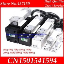 전자 저울 계량 센서 로드셀 압력 센서 캔틸레버 10kg 40kg 70kg 80kg 150kg 180kg 200kg 350kg 400kg 220kg