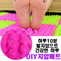다봄마켓 발지압매트1P 시원하게 마사지되는 발지압매트, 그린, 1개