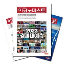 엘리트북 잡지)우등생 논술 2016년 6월호