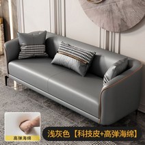 모던 야외 레이지 침대 소파 거실 사무실 라운지 소파 모듈형 싱글 뷔페 Tv 가정용 가구, Sponge filling 7_3 좌석