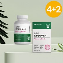 촉촉한 로즈마리 추출물 부스터 고함량 비오틴 60정, 4+2, 360정
