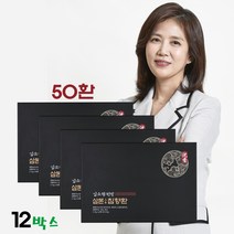 식약처인증 김소형 원방 삼본 침향환 침향단 침향 정품 고함량 25% 녹용 동충하초 상황버섯 로얄제리 참당귀 숙지황 가루 부모님 어르신 실속형 선물세트 기력보환 효능 먹는법, 12박스, 50환