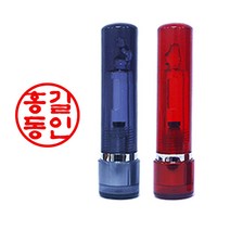 도장마트 만년도장 스프링4푼 1.1센치, 05. 스프링 4푼 그린, 한글초서체