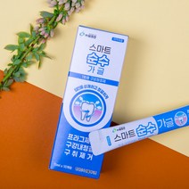 비츄인 스마트순수가글 입냄새제거 구강청결제 일회용가글 11ml 10개