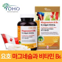 마그네슘 눈밑떨림 칼막디 눈떨림 현상 캐나다 직수입 칼맥 비타민B6 칼막스 운동선수 체력보강 마그네칼디 캴슘 영양제 이온화칼슘 90캡슐 3개월분 6개월분, 90정x2개