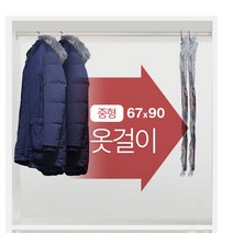 [올리빙] 초강력 패딩용 옷걸이 의류 압축팩 숏패딩 중형 4P, 단품, 크로스 알루미늄 옷걸이 압축팩