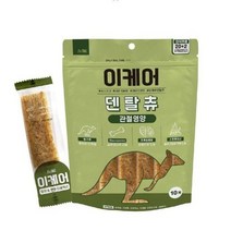 덴탈츄 강아지 애견 간식 관절 건강 코코넛 강황 케롭