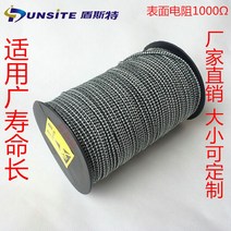 제전 로프 와이어 전기제거 정전기 제거 방지 제전줄, 3mm 직경 로프 (1m)