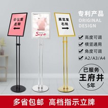 광고 메뉴판 등신대 작품전시대 판넬거치대 물통형, 상세이페이지 참고, 둥근 바닥 검정 A4