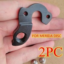 메리다 자전거 부품 악세사리 2pcs 기어 뒷 변속기 행거 mtb 142x12 big Seven big nine carbon mech dropout carbon frame, 협력사, for merida disc