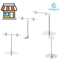 [FreeManner] 스텐 원형 사각 ㄱ자 자석 4단 길이조절 스텐꽂이 집게 클립 스탠드 모음 매장 백화점 POP꽂이, 기역자 걸이 1개