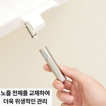 노비타 노비타 IPX5 방수 노즐교체비데 BD-C510E0 +이온정수필터2개 [직접설치], BD-C510E0 자가설치