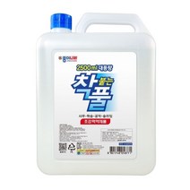 착붙는풀 2500ml 대용량 1개