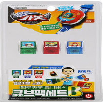 손오공 헬로카봇 큐브시계 큐브팩 시계팩 B